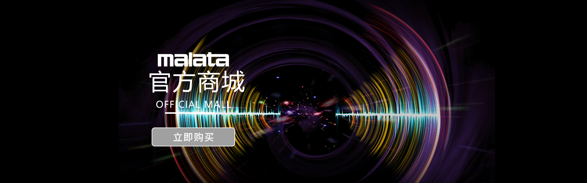 天猫商城_广东天谱科技集团有限公司