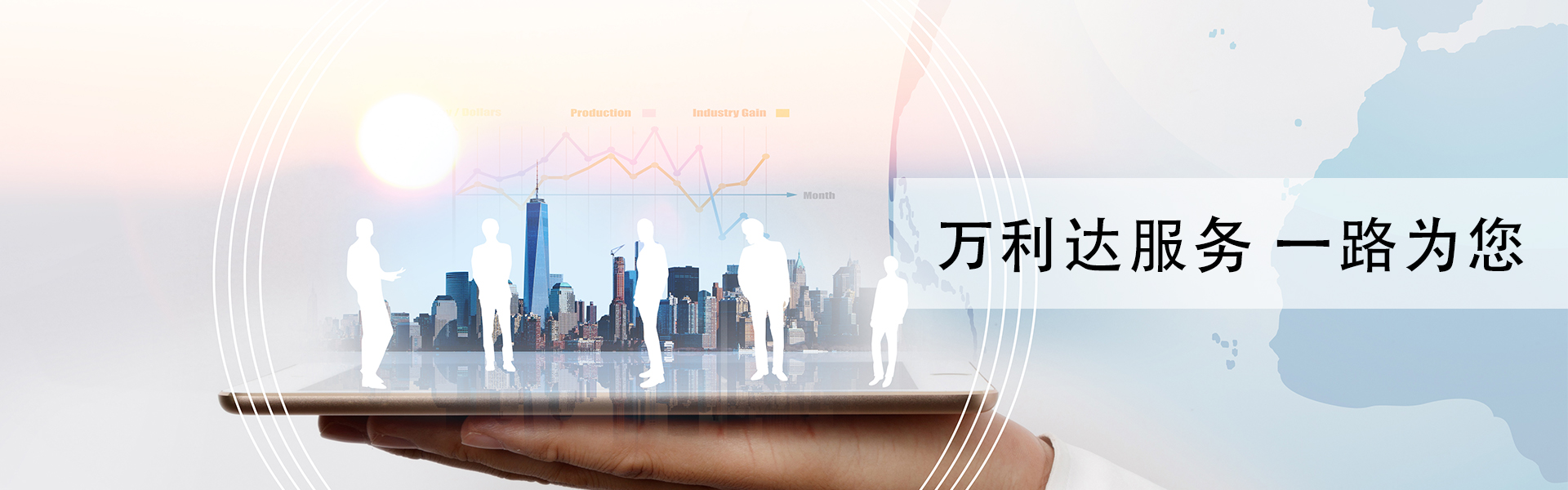 经销商系统_广州市天谱电器有限公司万利达品牌网站
