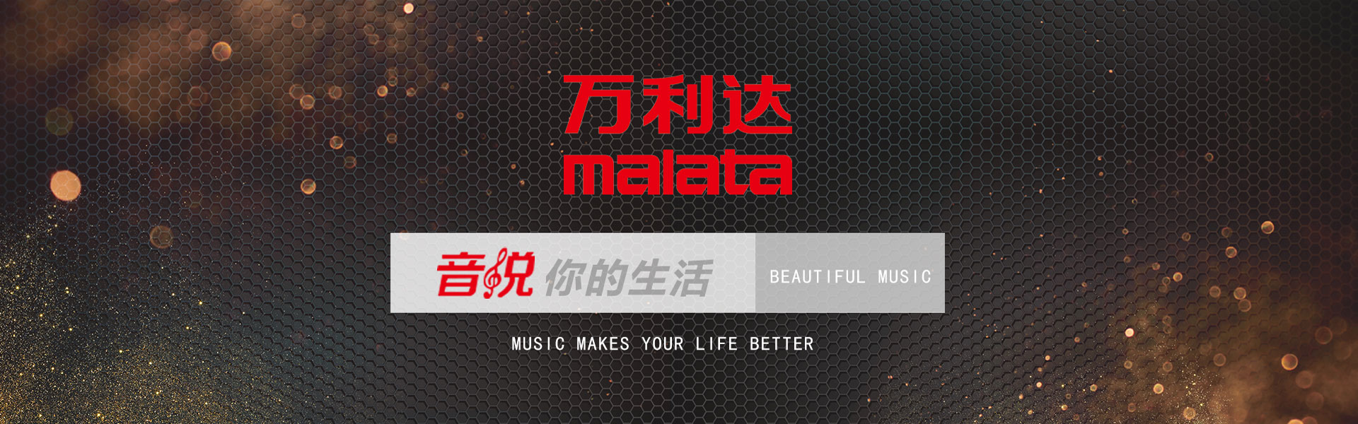 企业简介_广东天谱科技集团有限公司